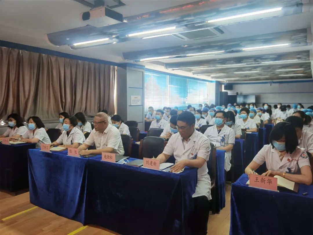 錦州市中心醫(yī)院召開“吃透中央精神、保持高度一致”專題學習教育實踐活動動員大會