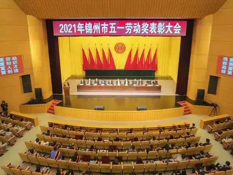 錦州市中心醫(yī)院亞東眼科安剛榮獲錦州市五一勞動(dòng)獎(jiǎng)?wù)?>
            </div>
            <div   id=