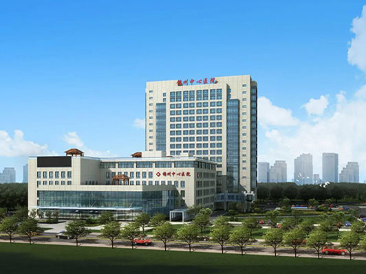 錦州市中心醫(yī)院2021年住院醫(yī)師規(guī)范化培訓(xùn)開始招生，期待你加入！