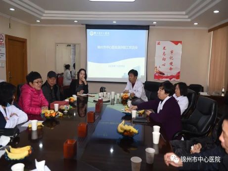 溫馨歡送會(huì) 依依不舍情——錦州市中心醫(yī)院召開退休職工歡送會(huì)