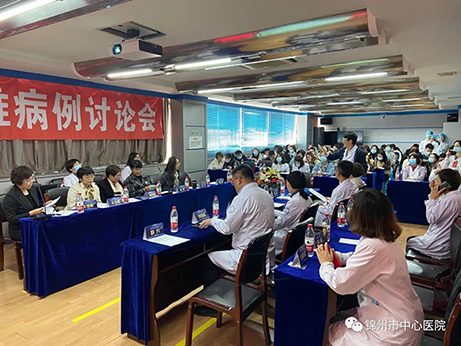 質量提升|醫(yī)院舉辦內分泌科疑難病例討論會