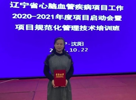 醫(yī)院動態(tài)｜2020年度腦卒中高危人群篩查和干預項目開始了