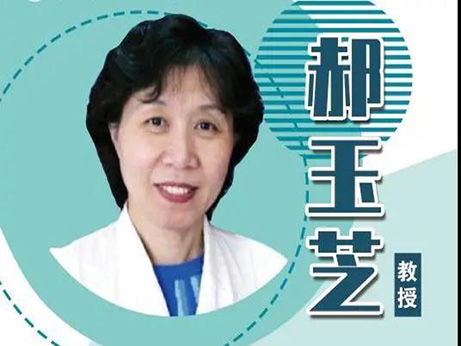 專家出診｜10月24日中國醫(yī)學(xué)科學(xué)院腫瘤醫(yī)院超聲專家郝玉芝主任來院出診 預(yù)約開始啦！