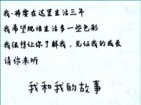 住培風(fēng)采|青春舞動(dòng) 神采飛揚(yáng) 錦州市中心醫(yī)院住培醫(yī)生見面會(huì)