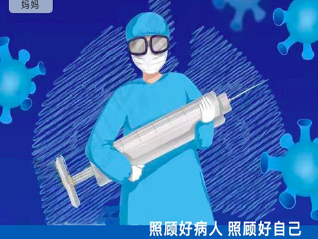 馳援故事】媽媽，你要照顧好病人，照顧好自己……