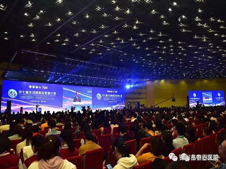 【喜訊】錦州市中心醫(yī)院在第七屆全國醫(yī)院品管圈大賽上獲佳績