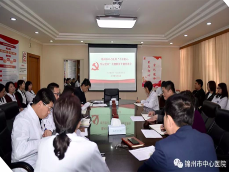 【不忘初心、牢記使命】召開“不忘初心、牢記使命”主題教育專題會議