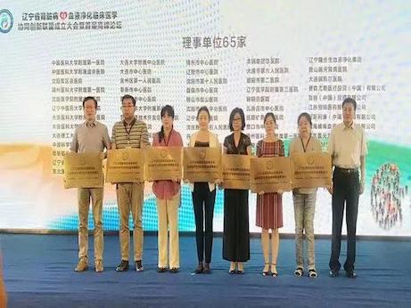 【特別關注】錦州市中心醫(yī)院成為遼寧省腎臟病及血液凈化臨床醫(yī)學協(xié)同創(chuàng)新聯(lián)盟首批理事單位