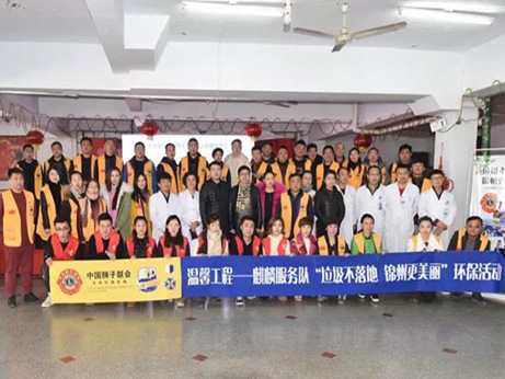 走基層、送健康——錦州市中心醫(yī)院攜手獅子會(huì)走進(jìn)安居社區(qū)開展義診活動(dòng)