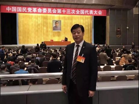民革十三大選舉產(chǎn)生第十三屆中央委員會，我院院長張一兵當選民革中央委員