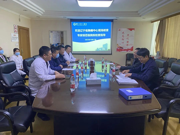 規(guī)范建設(shè) 有序運轉(zhuǎn) 錦州市中心醫(yī)院胸痛中心順利通過省專家組現(xiàn)場核查