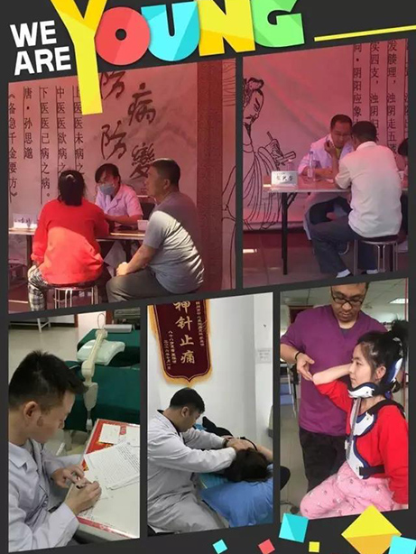 【特別關(guān)注】康復(fù)科來(lái)啦！