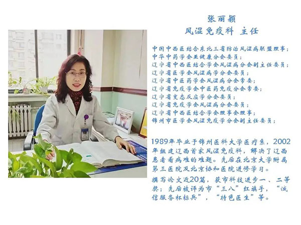 健康科普｜痛風(fēng)不只劇痛那么簡(jiǎn)單！帶您走出痛風(fēng)治療誤區(qū)