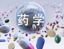 便民服務(wù)｜錦州市中心醫(yī)院藥學(xué)部微信公眾號正式上線啦！