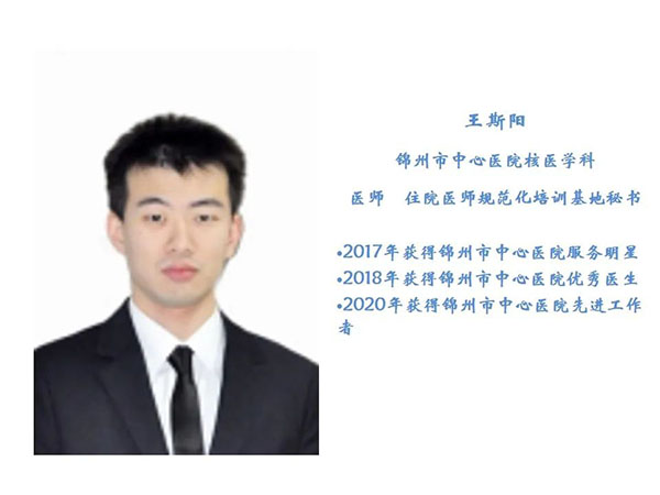 PET/CT檢查中的“經(jīng)濟(jì)賬”到底該怎么算？