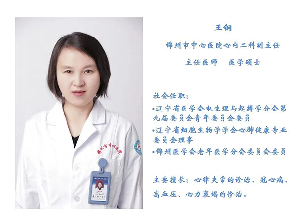 健康科普｜想說(shuō)愛你不容易 冠心病患者春節(jié)期間飲食注意事項(xiàng)