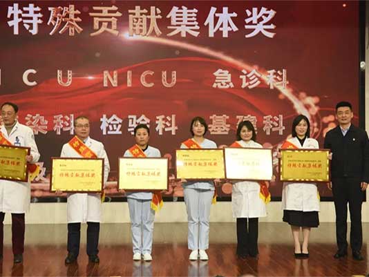 錦州市中心醫(yī)院舉行2022年總結表彰暨2023年工作部署大會