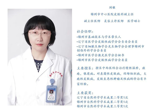 健康科普｜常見過(guò)敏性疾病病因