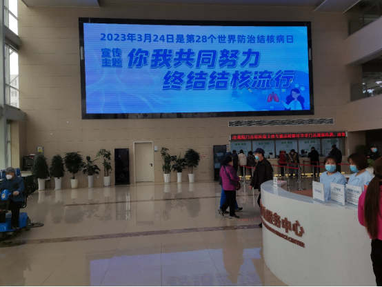 錦州市中心醫(yī)院開展“世界防治結(jié)核病日”義診活動(dòng)