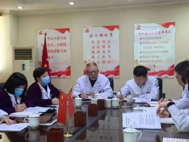 醫(yī)院動(dòng)態(tài)｜錦州市中心醫(yī)院召開(kāi)安全生產(chǎn)專(zhuān)題會(huì)議