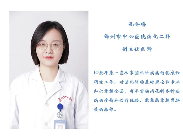 健康科普｜結(jié)腸息肉會(huì)變成癌嗎？專家教你如何分辯