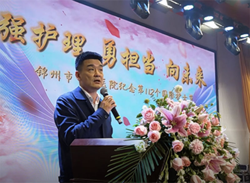 強(qiáng)護(hù)理 勇?lián)?dāng) 向未來(lái) 錦州市中心醫(yī)院舉辦2023年5.12國(guó)際護(hù)士節(jié)慶?；顒?dòng)