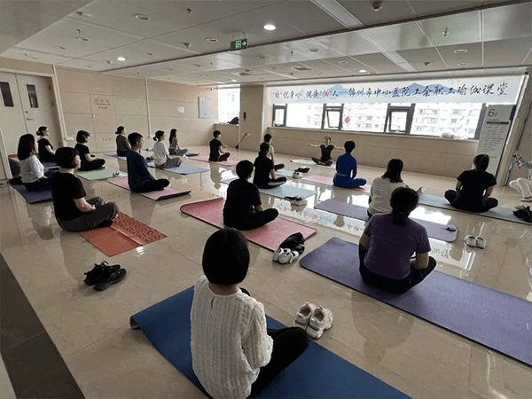 職工文化|“瑜”悅身心 健康“伽”人——院工會(huì)開(kāi)展職工瑜伽健身活動(dòng)