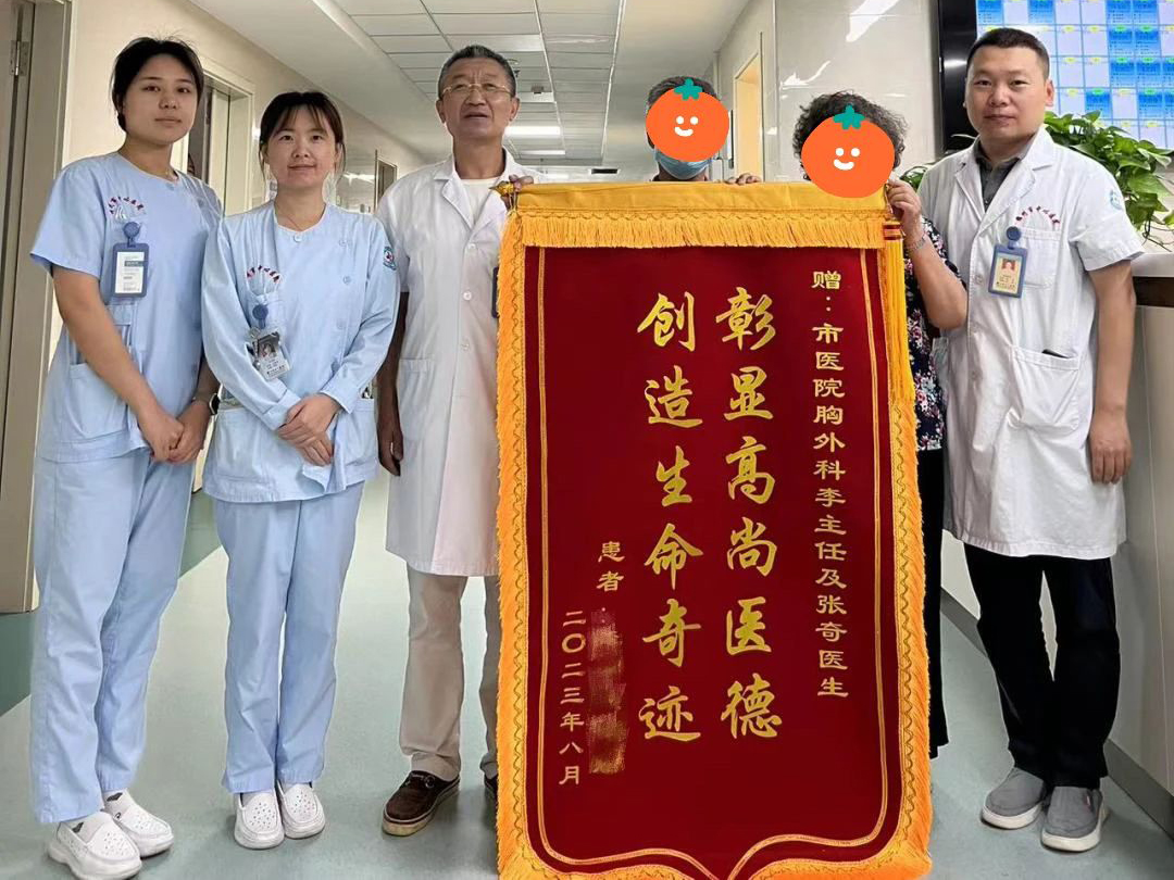 優(yōu)勢學(xué)科｜個(gè)體化治療提高支氣管胸膜瘺患者生存質(zhì)量