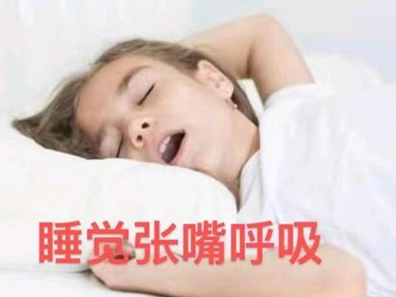優(yōu)勢學科｜什么是兒童“腺樣體面容”及如何治療