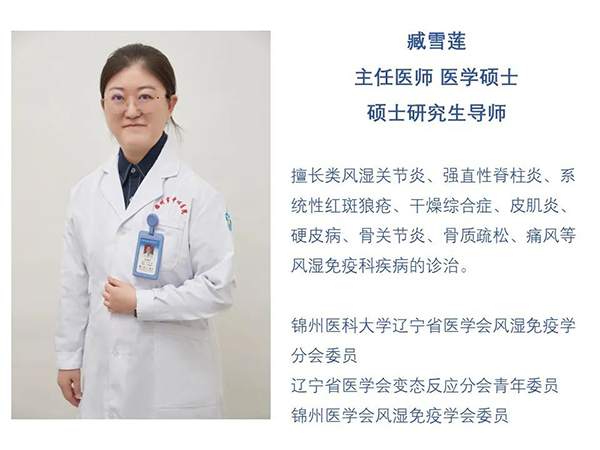 健康科普 | 痛風(fēng)飲食誤區(qū)大匯總 健康過好年！