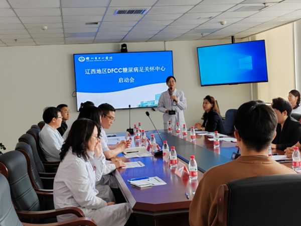 品牌?？?| 遼西地區(qū)“糖足關(guān)懷中心”落戶錦州市中心醫(yī)院 下肢血管篩查示范基地啟動會順利召開
