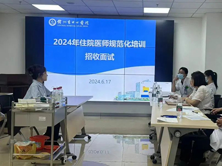 住培專(zhuān)欄 | 尚德勤謹(jǐn) 仁術(shù)長(zhǎng)新 我院開(kāi)展2024年住院醫(yī)師規(guī)范化培訓(xùn)招收面試工作