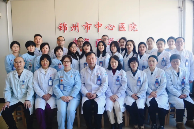 歲末回遷暖寒季 新春?jiǎn)⒑脚d康復(fù)——錦州市中心醫(yī)院康復(fù)科溫馨回歸總院區(qū)