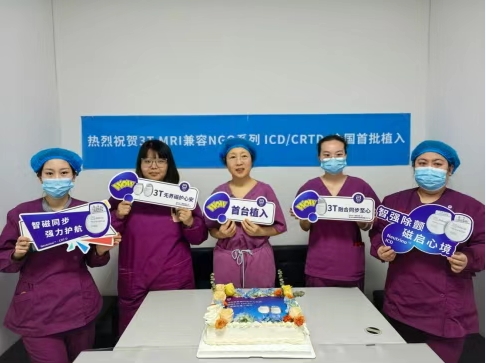 學(xué)科專欄 | 全國(guó)首批、錦州首例！錦州市中心醫(yī)院成功完成新一代3.0T核磁兼容心臟除顫器植入手術(shù)