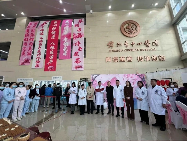 醫(yī)心呵護(hù) 巾幗安康 | 錦州市總工會(huì) 錦州市中心醫(yī)院婦女節(jié)活動(dòng)圓滿落幕
