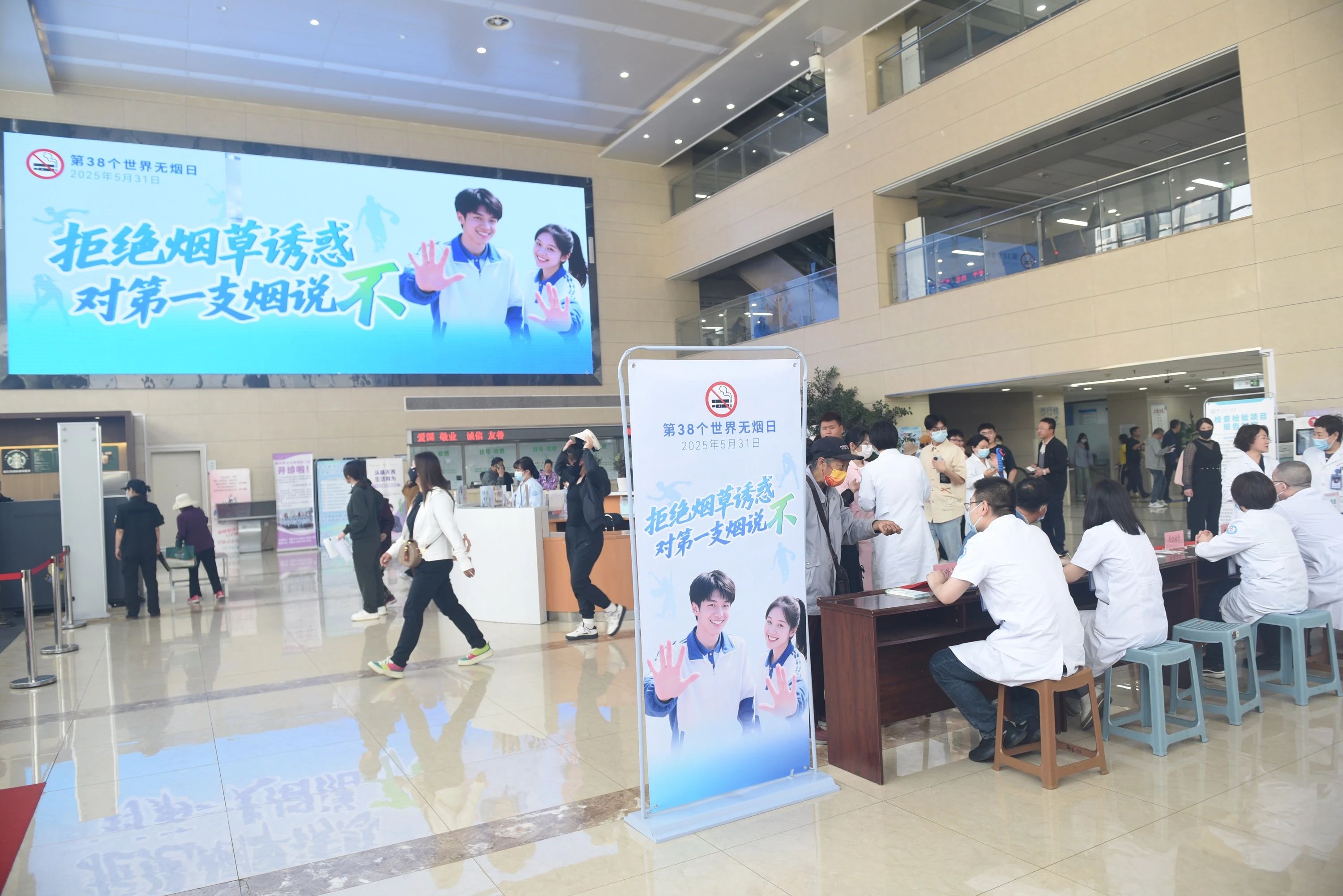 世界無煙日|守護無煙世界 展現(xiàn)醫(yī)者擔當 錦州市中心醫(yī)院開展主題義診活動 助力市民拒絕煙草誘惑