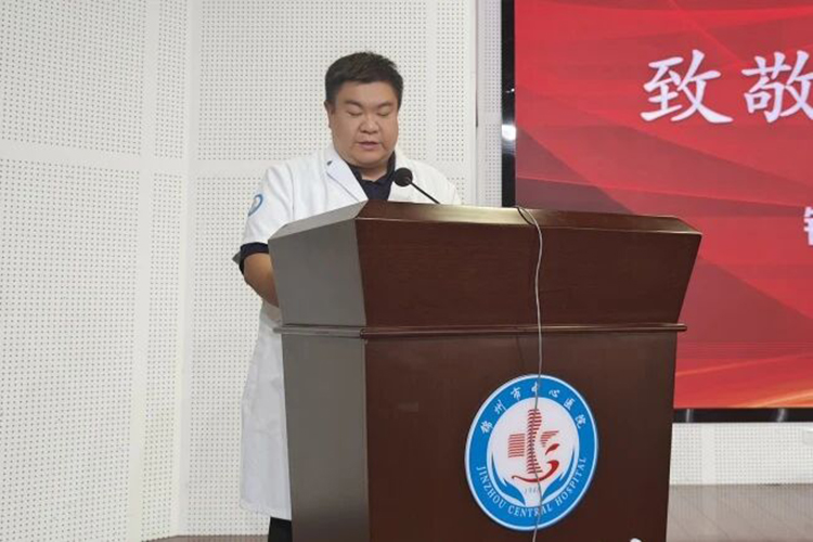 “杏林育才 師澤如光”致敬！住培“引路人”——錦州市中心醫(yī)院舉行教師節(jié)主題活動